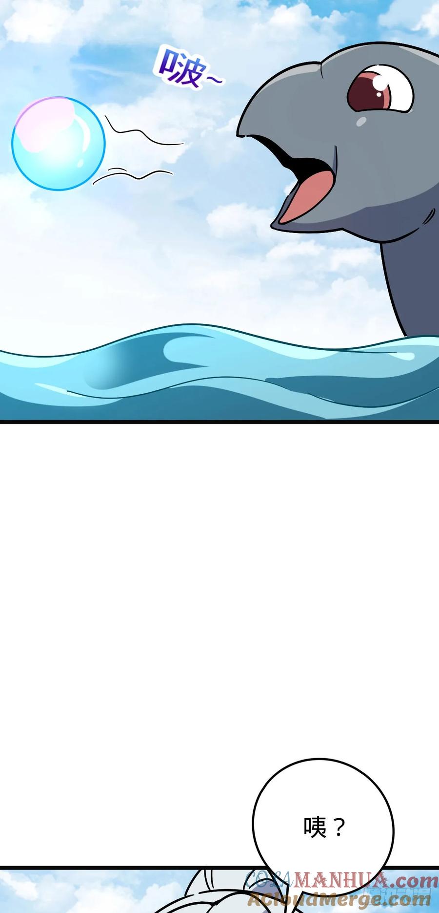 《我的师傅每到大限才突破》111 聚仙破财 第46页