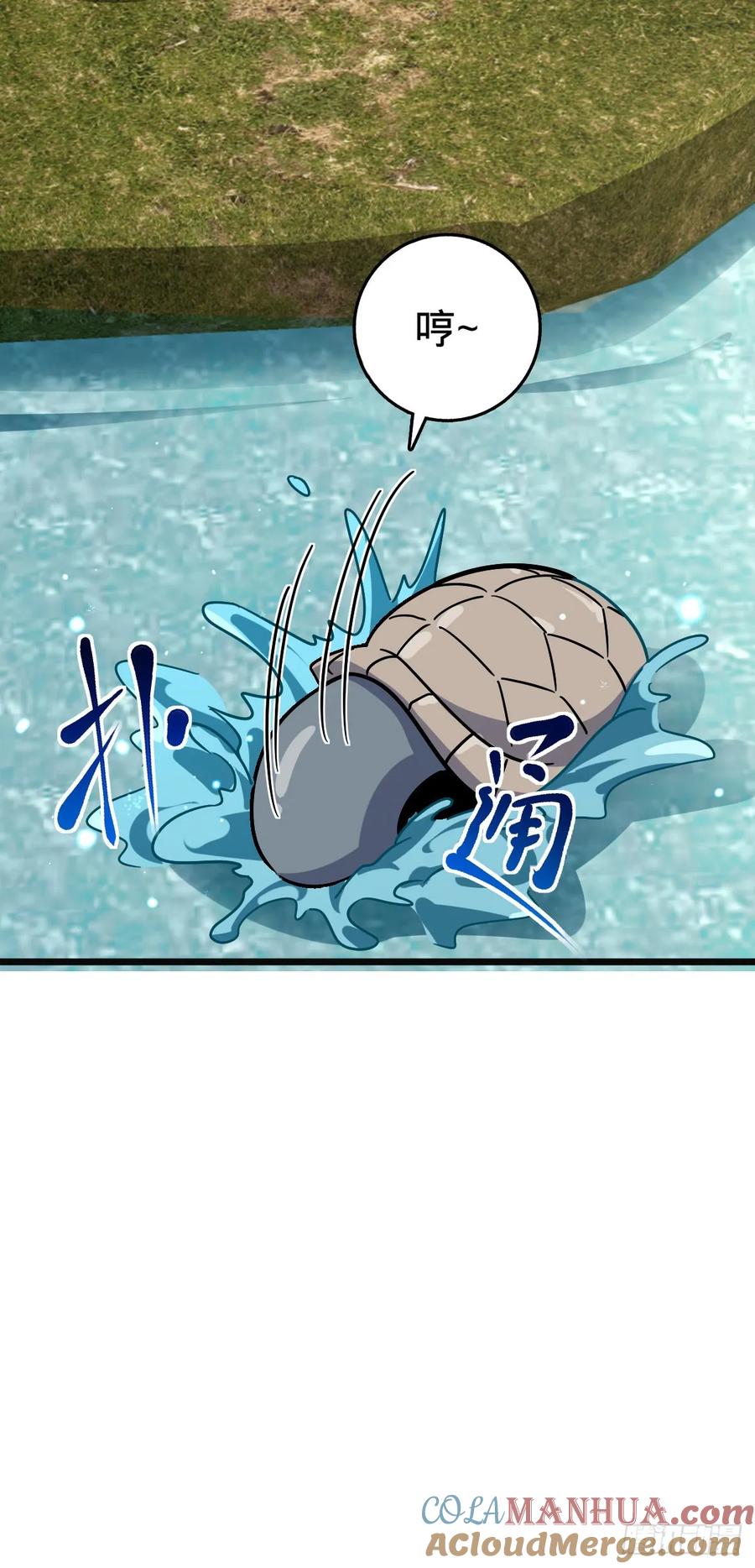 《我的师傅每到大限才突破》111 聚仙破财 第49页