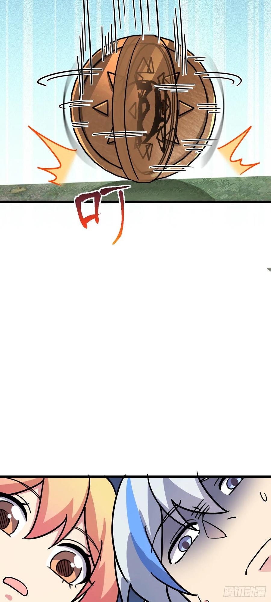 《我的师傅每到大限才突破》111 聚仙破财 第36页