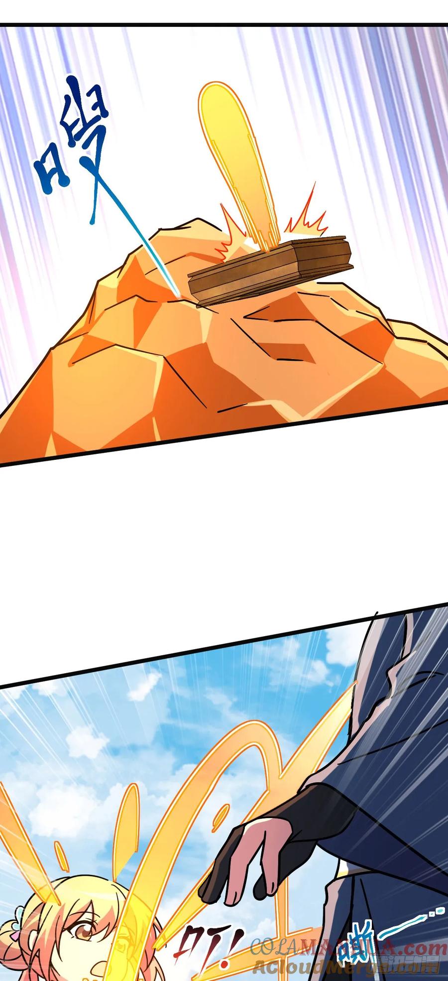 《我的师傅每到大限才突破》111 聚仙破财 第55页