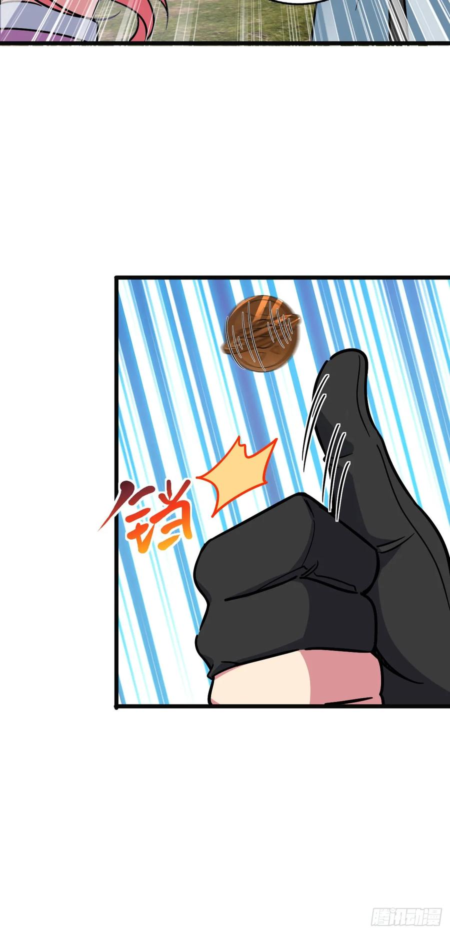 《我的师傅每到大限才突破》111 聚仙破财 第51页