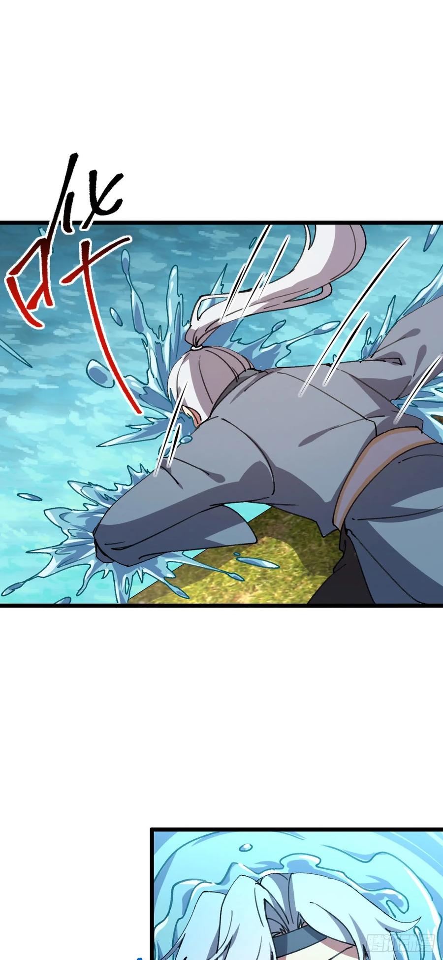 《我的师傅每到大限才突破》112 阴阳起运术 第45页