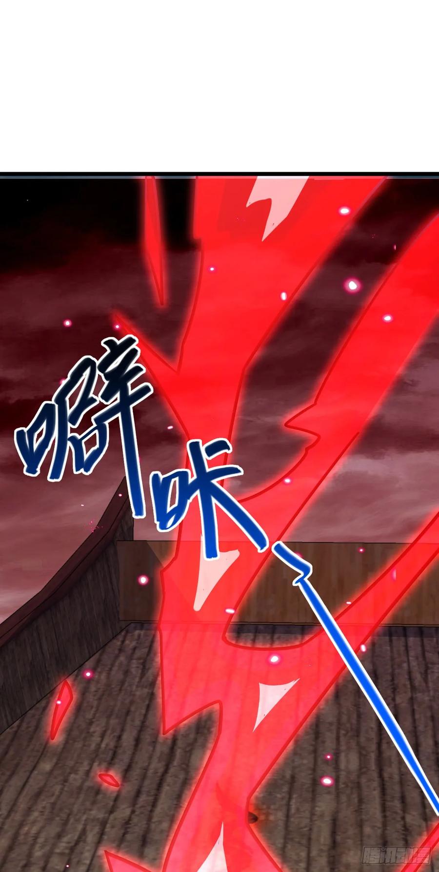 《我的师傅每到大限才突破》113 逆转诅咒 第38页