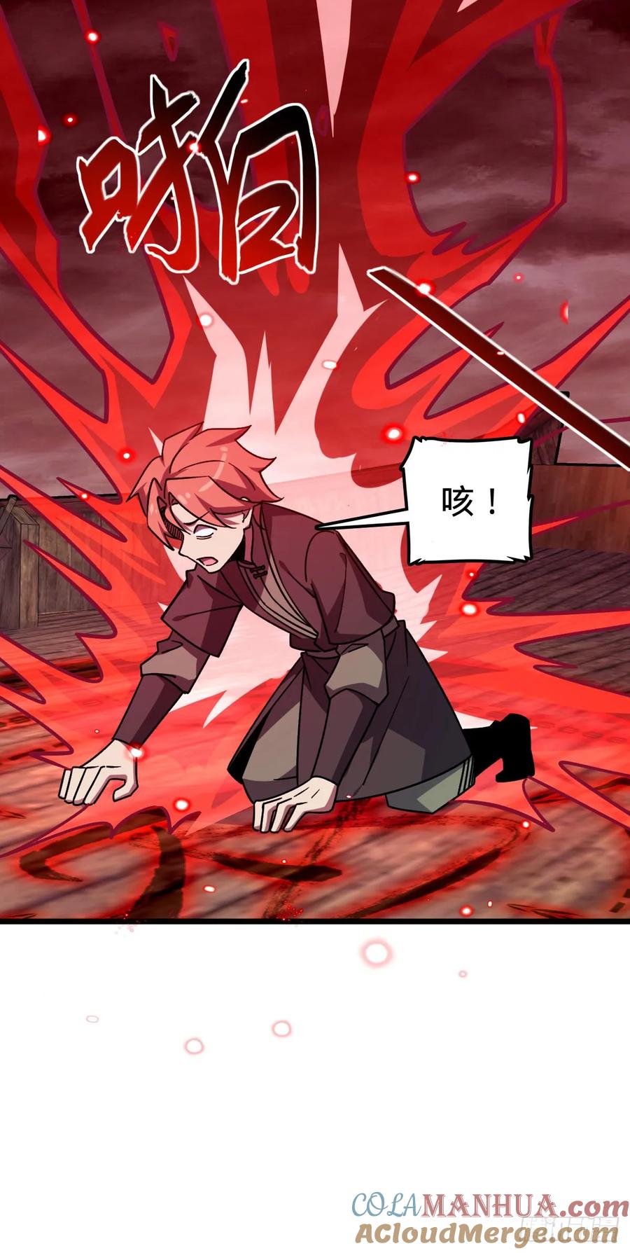 《我的师傅每到大限才突破》113 逆转诅咒 第43页