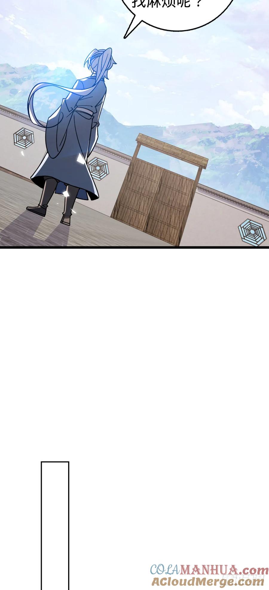 《我的师傅每到大限才突破》113 逆转诅咒 第13页