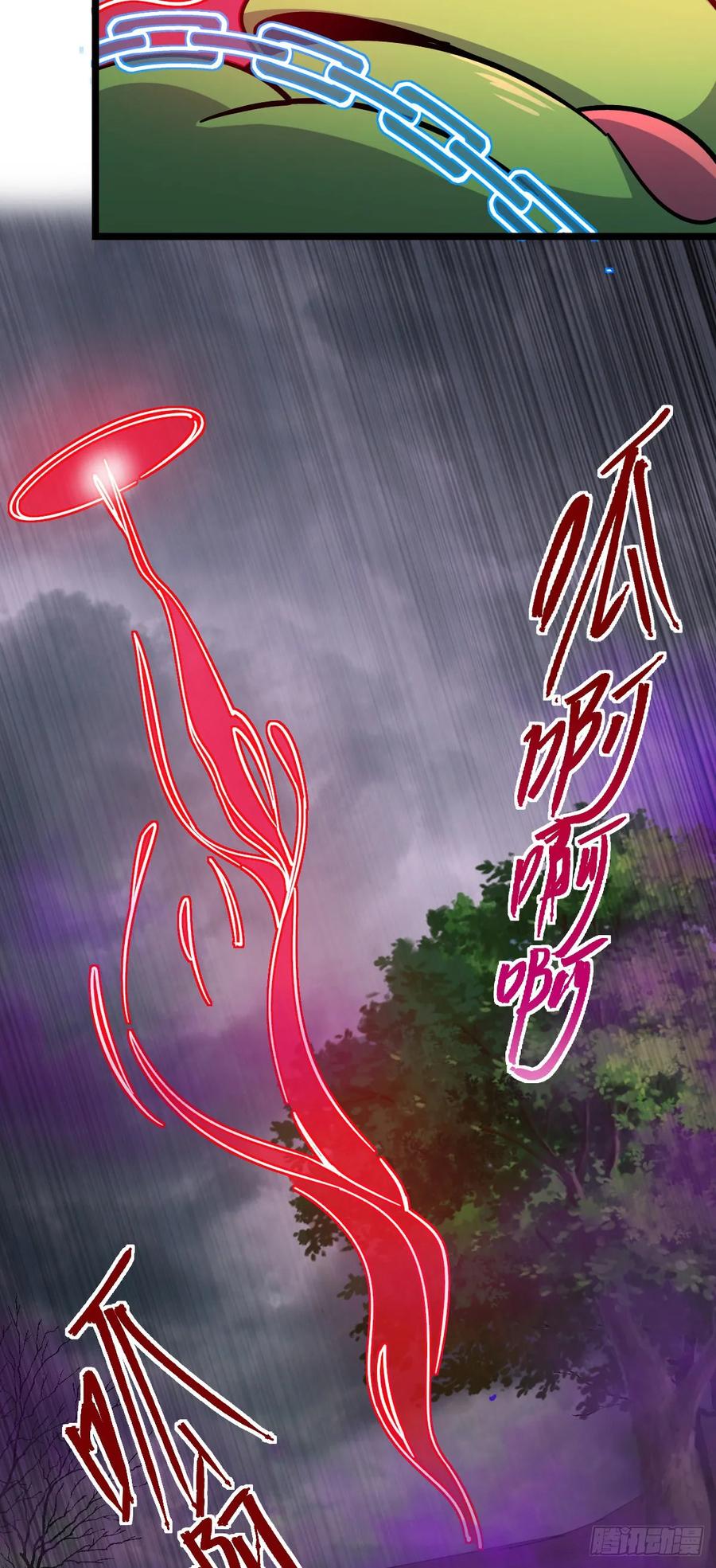 《我的师傅每到大限才突破》114 熊力奇遇记 第23页