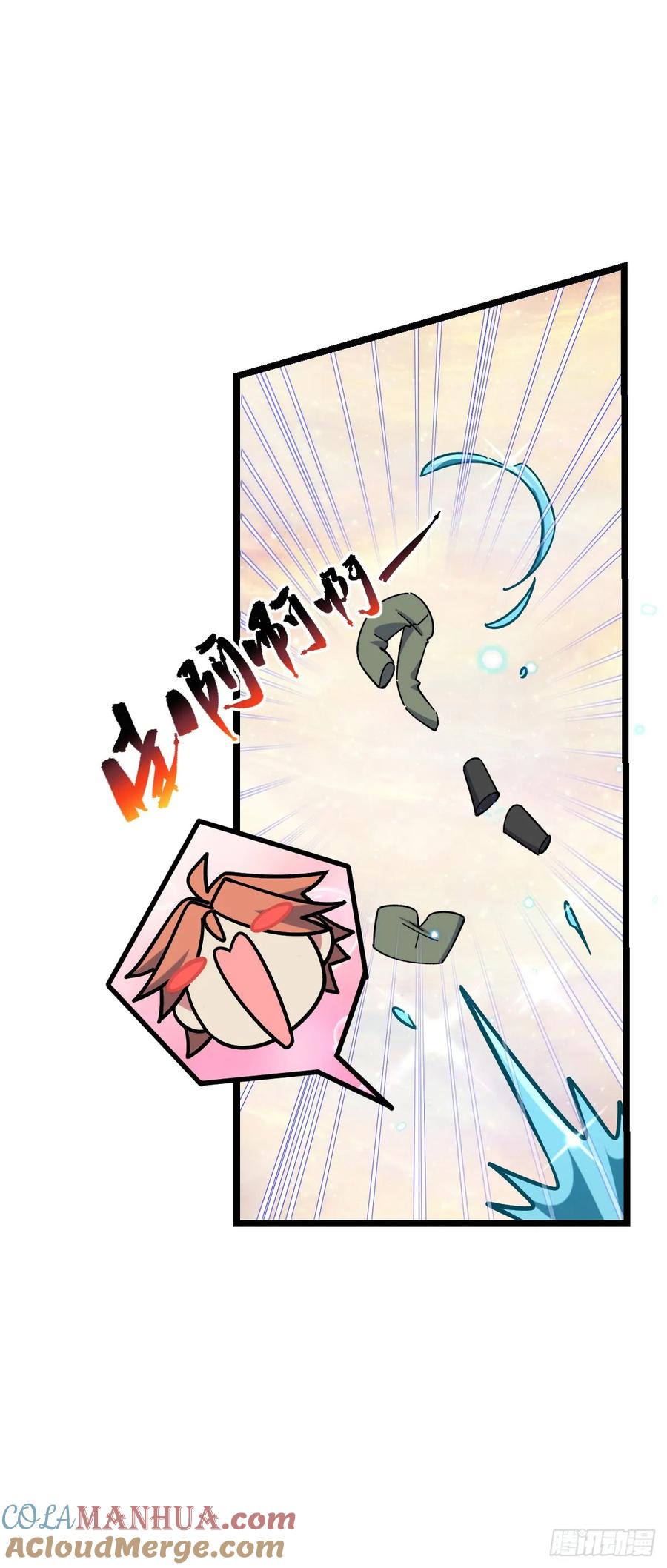 《我的师傅每到大限才突破》114 熊力奇遇记 第10页