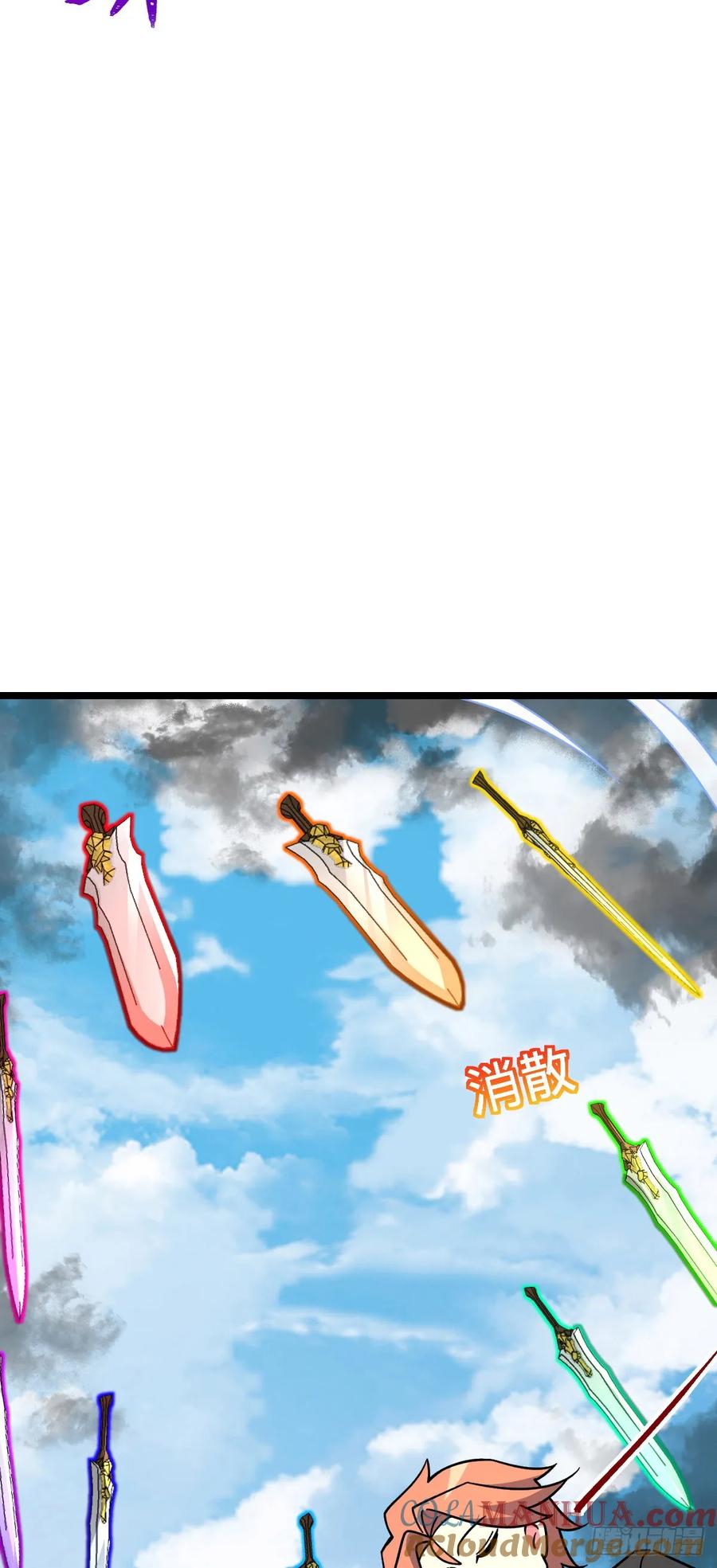 《我的师傅每到大限才突破》114 熊力奇遇记 第25页