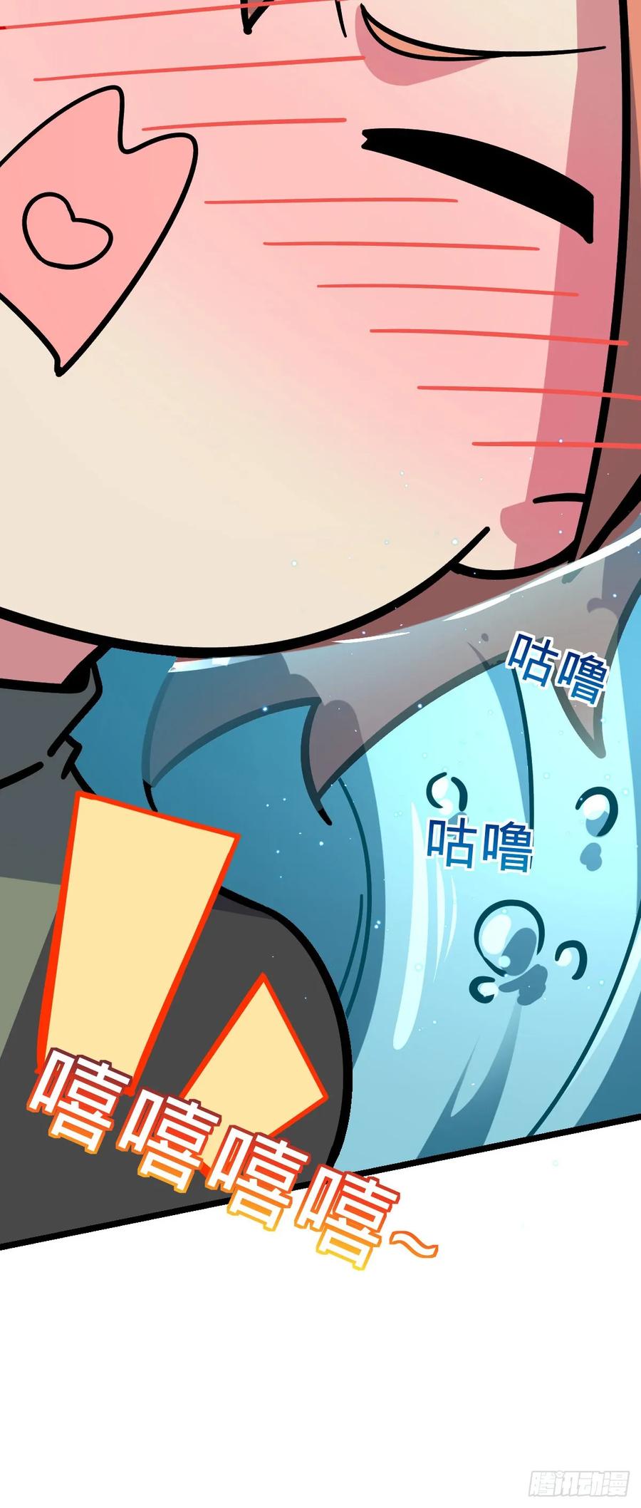 《我的师傅每到大限才突破》114 熊力奇遇记 第9页