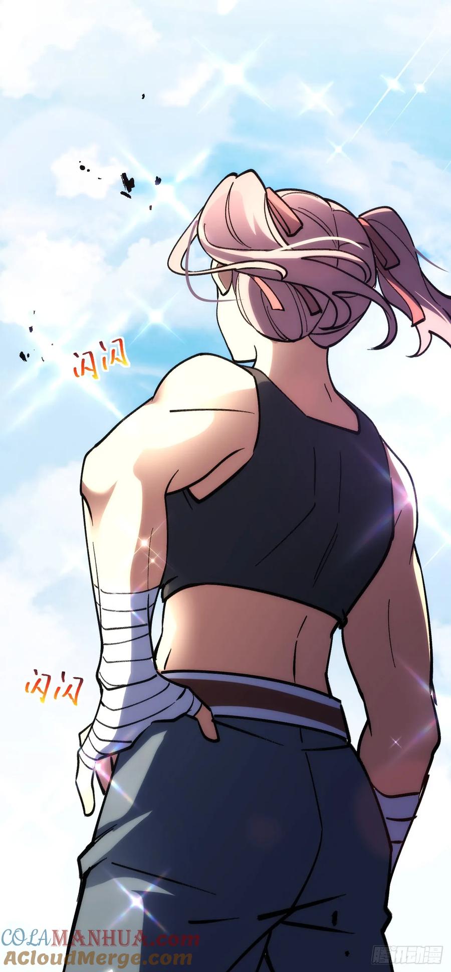 《我的师傅每到大限才突破》115 壮玲 第46页