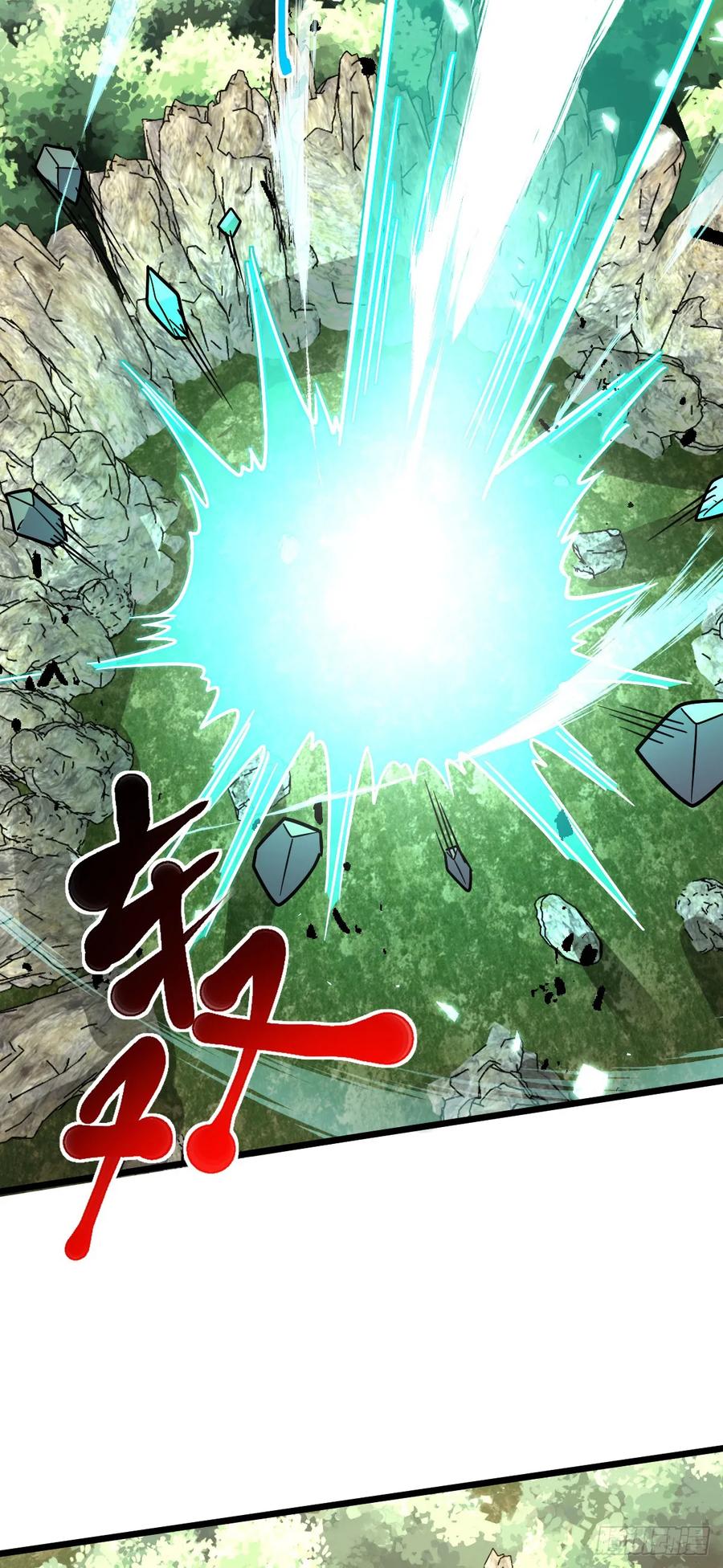 《我的师傅每到大限才突破》115 壮玲 第17页