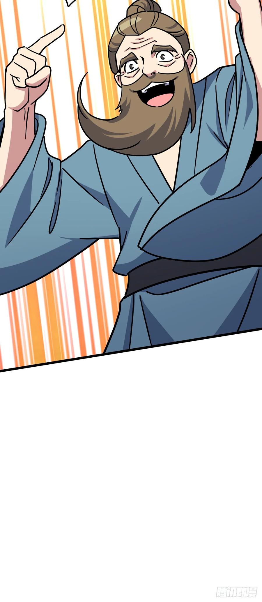 《我的师傅每到大限才突破》115 壮玲 第30页