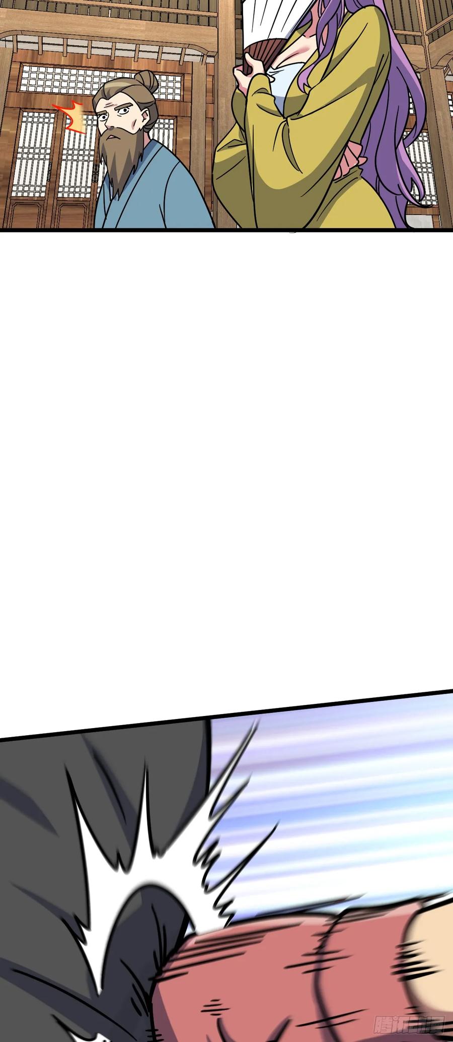 《我的师傅每到大限才突破》115 壮玲 第26页
