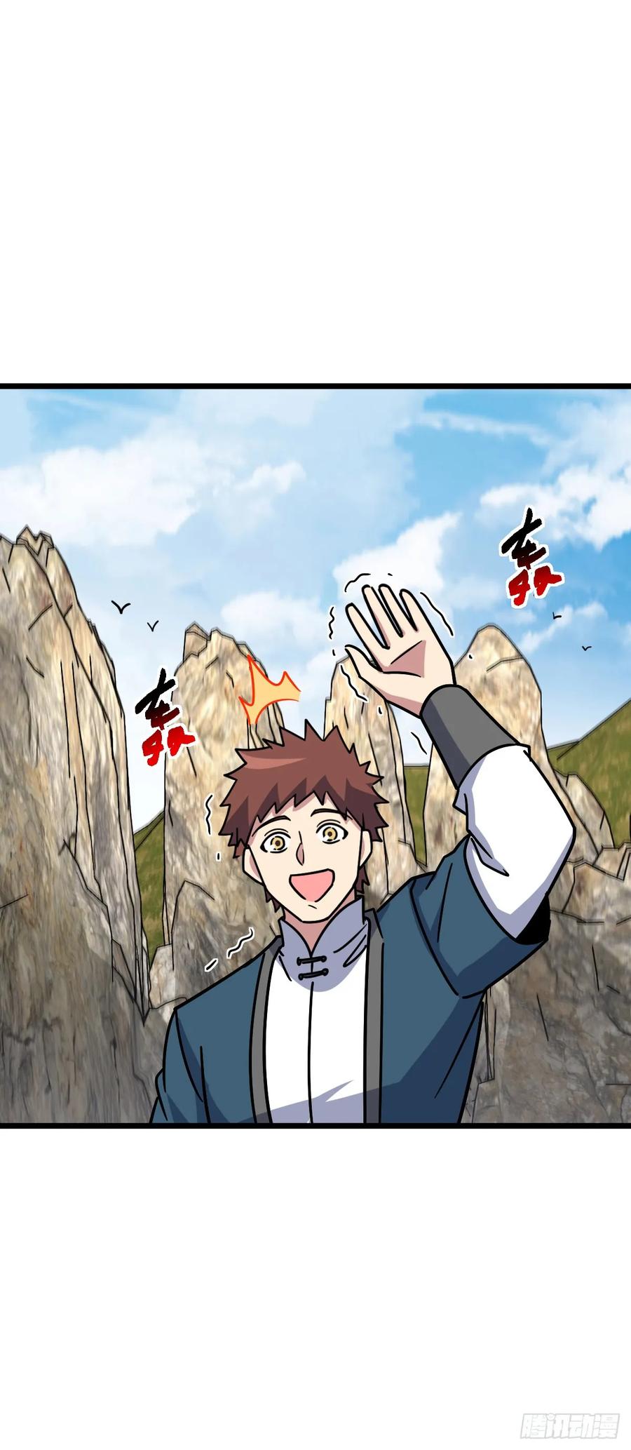 《我的师傅每到大限才突破》115 壮玲 第36页