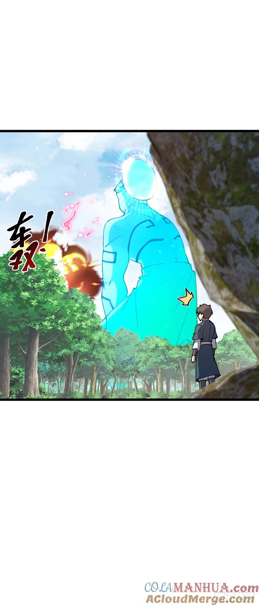 《我的师傅每到大限才突破》116 一言为定 第46页
