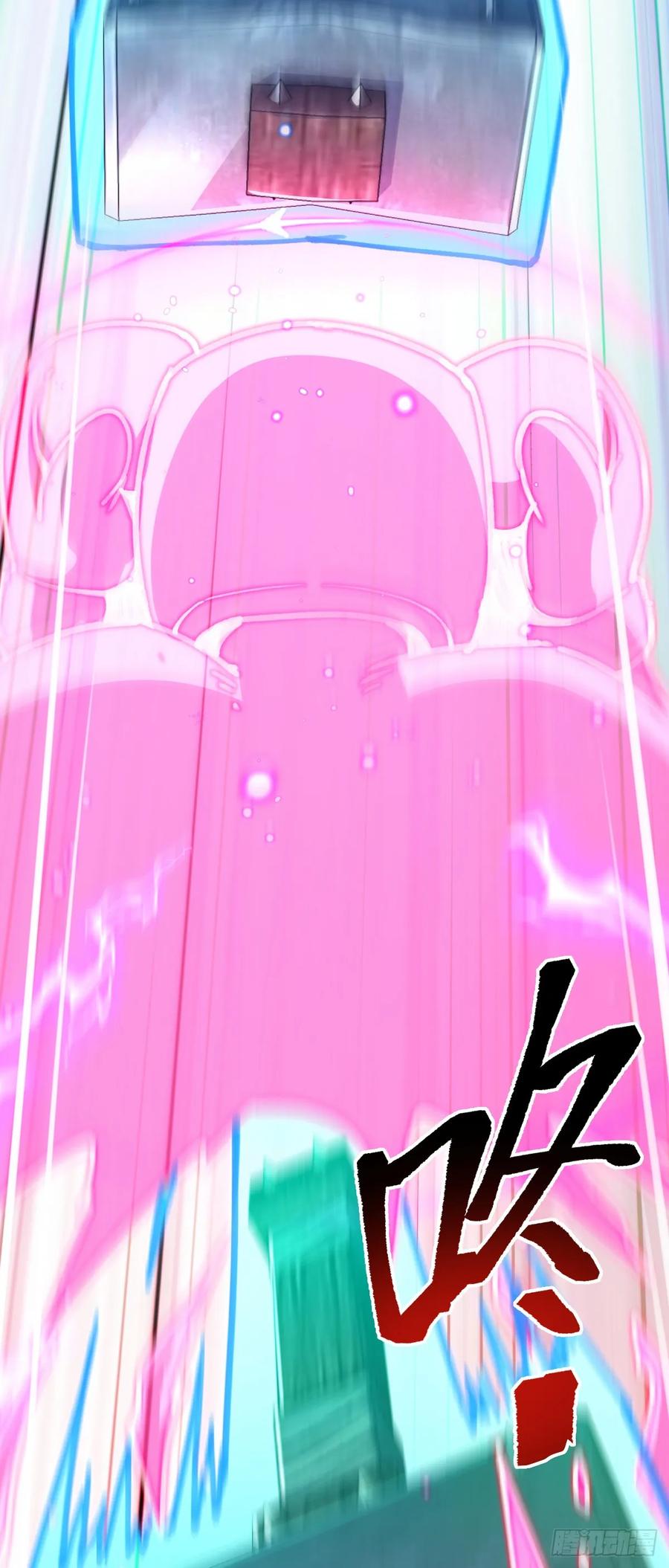 《我的师傅每到大限才突破》116 一言为定 第44页