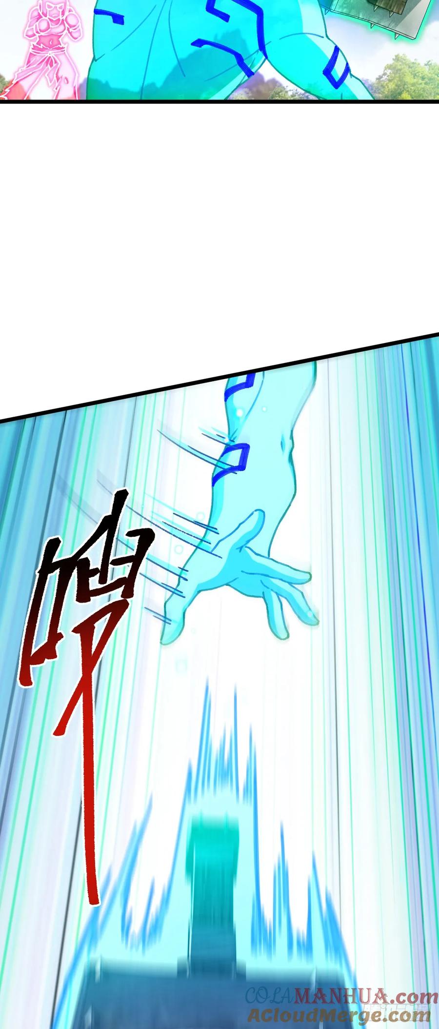 《我的师傅每到大限才突破》116 一言为定 第43页