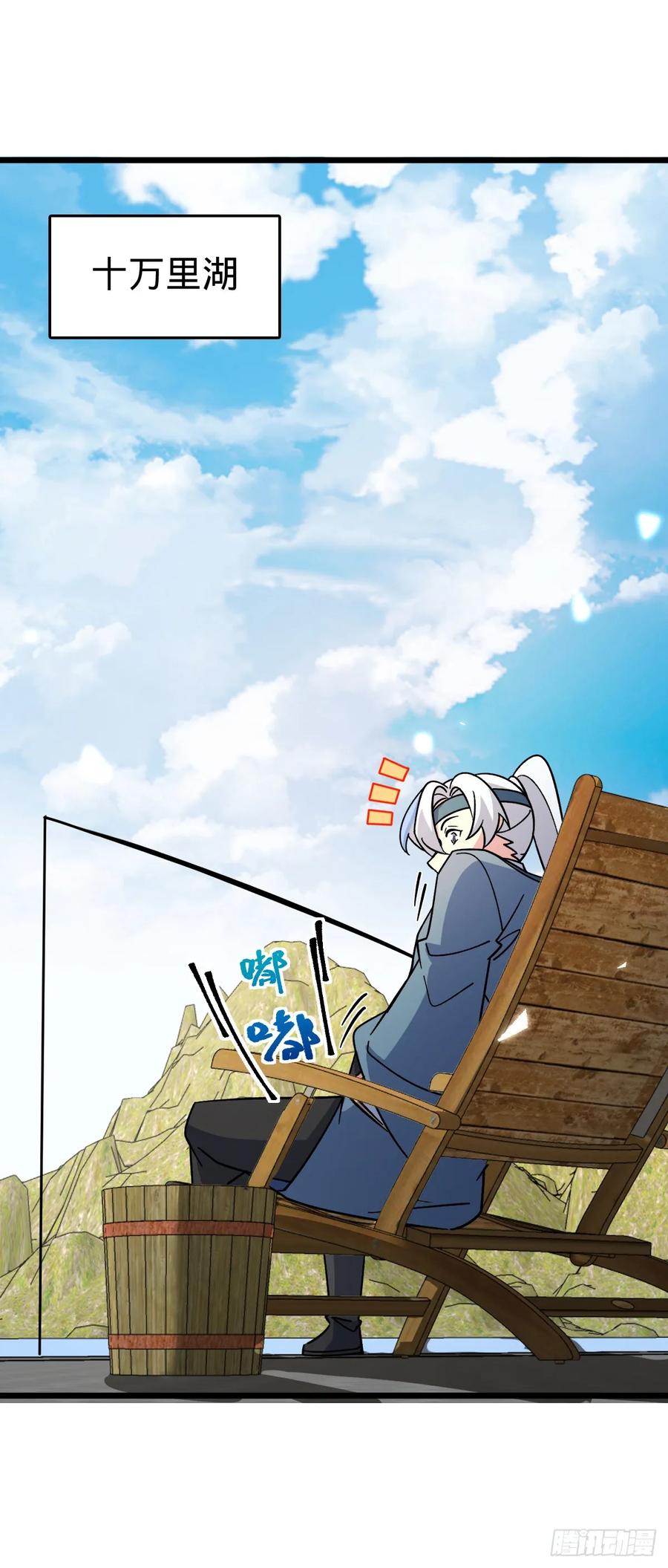 《我的师傅每到大限才突破》117 仙器订单？ 第63页