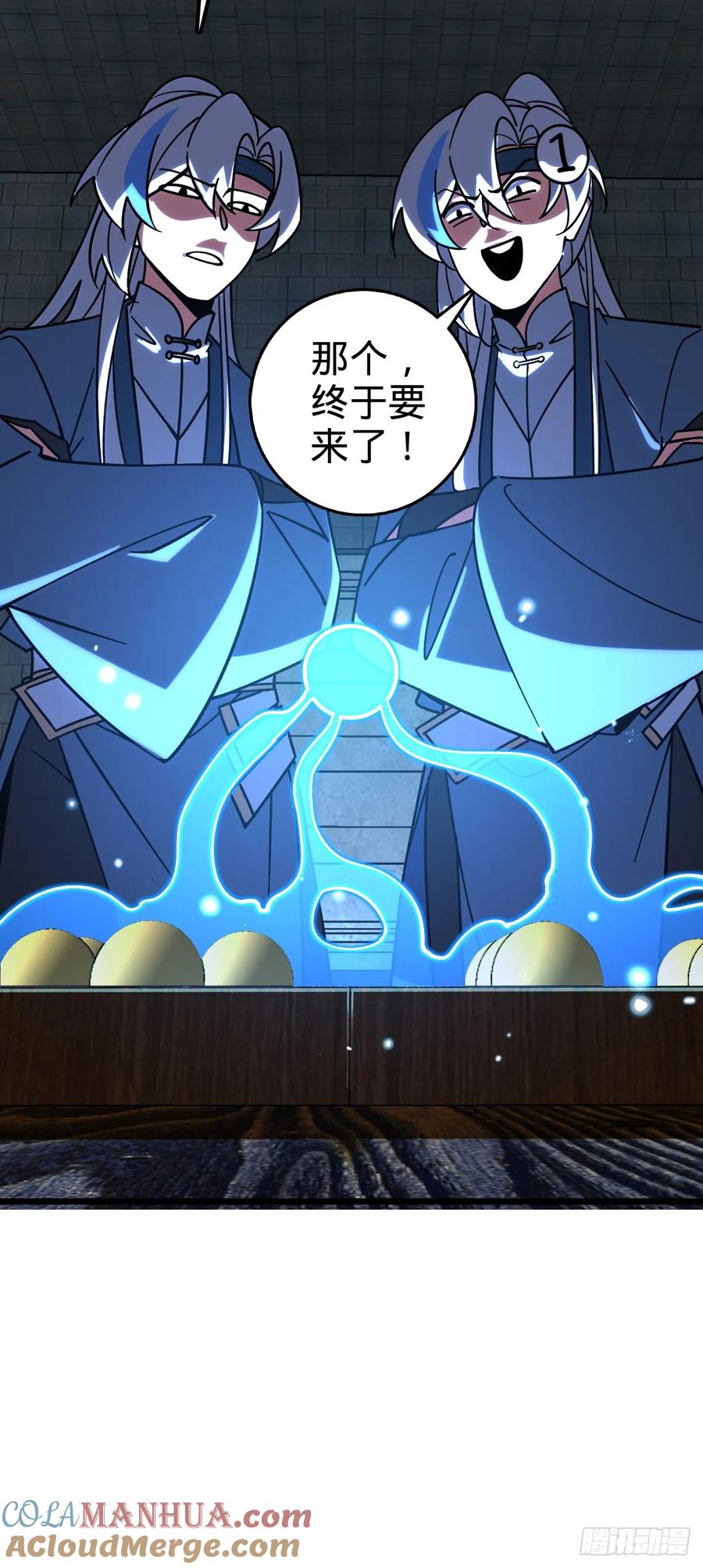 《我的师傅每到大限才突破》117 仙器订单？ 第28页