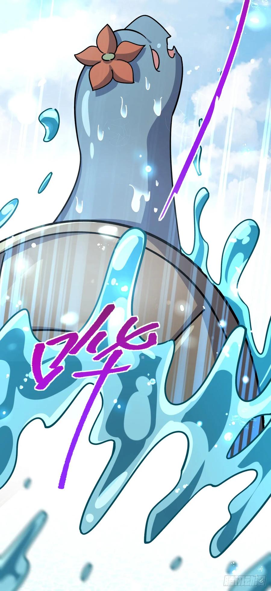 《我的师傅每到大限才突破》117 仙器订单？ 第6页