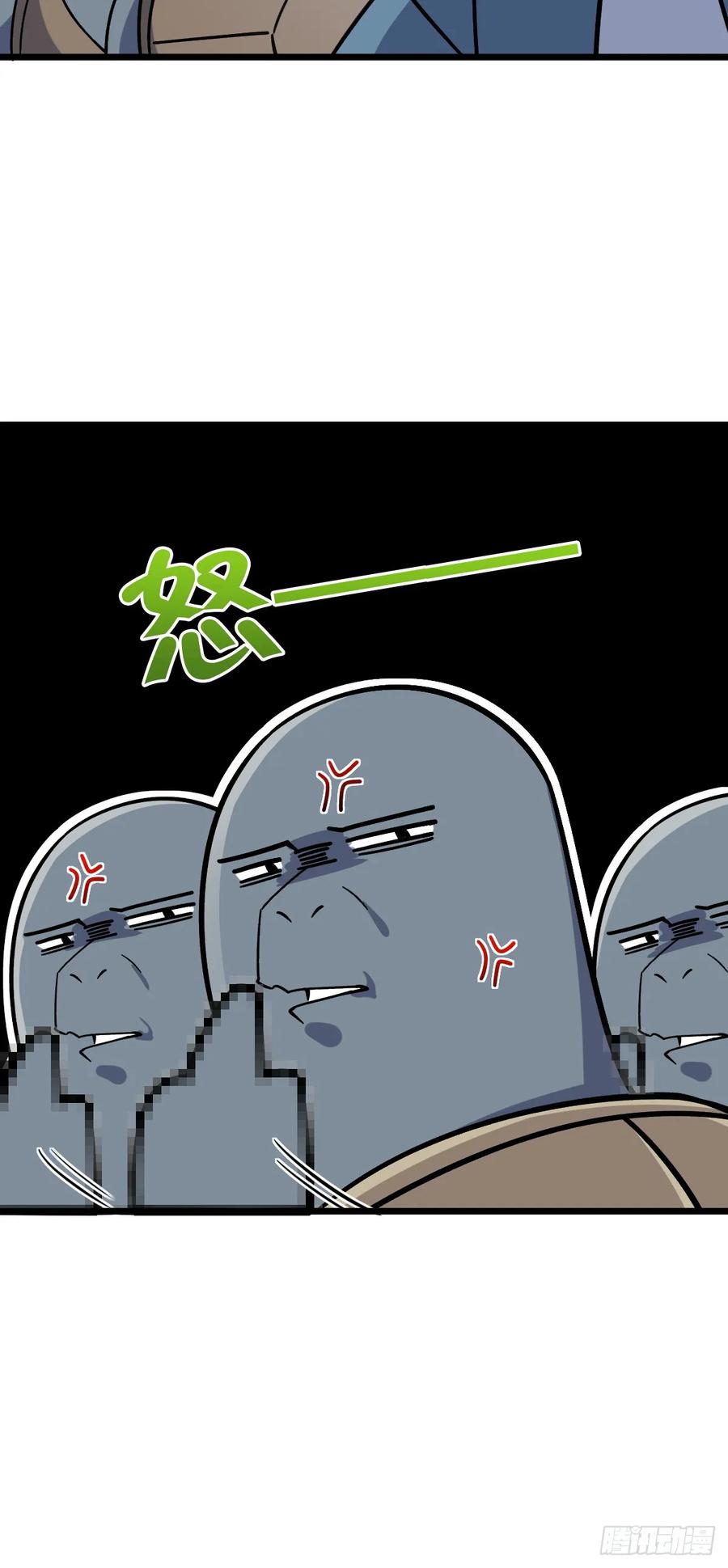 《我的师傅每到大限才突破》117 仙器订单？ 第20页