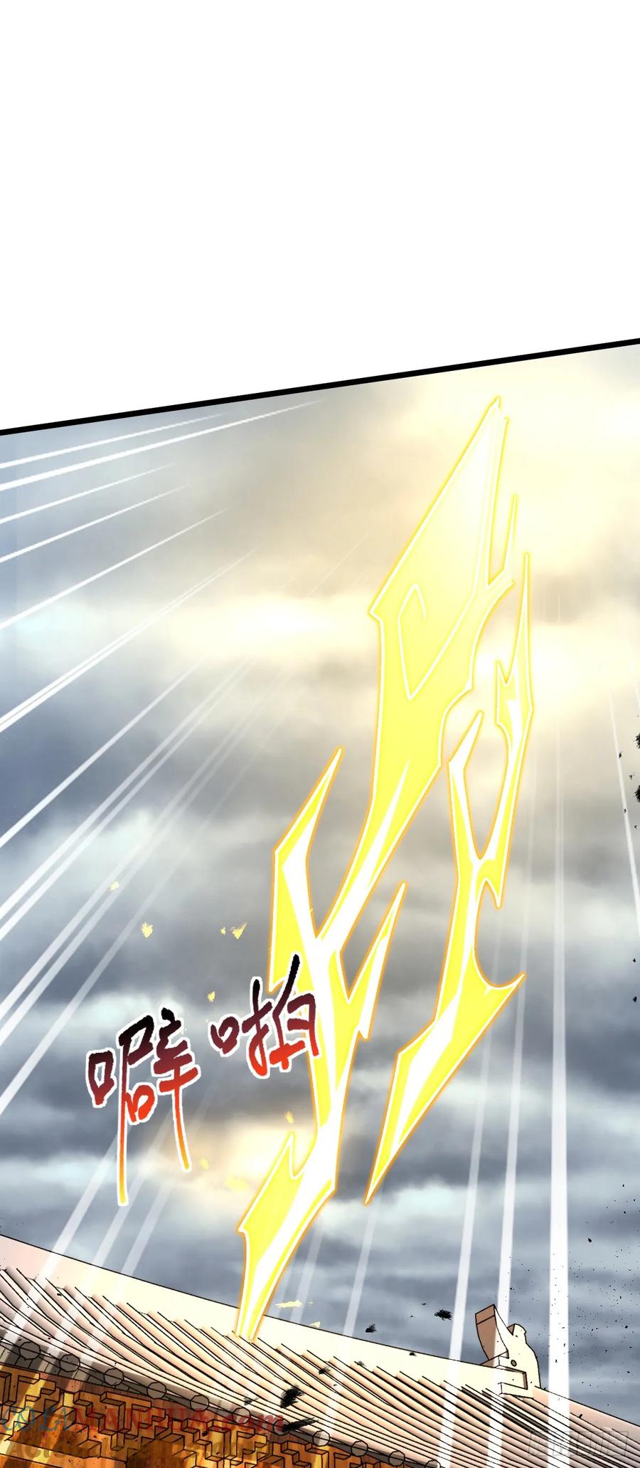 《我的师傅每到大限才突破》117 仙器订单？ 第31页