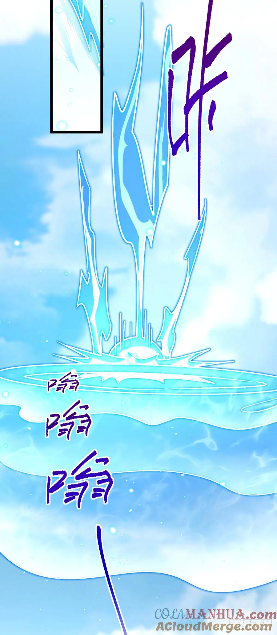 《我的师傅每到大限才突破》117 仙器订单？ 第34页