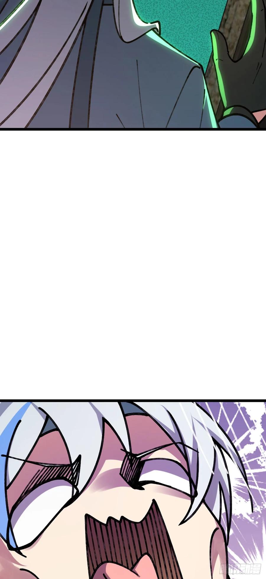 《我的师傅每到大限才突破》11 猪脚模板 第26页