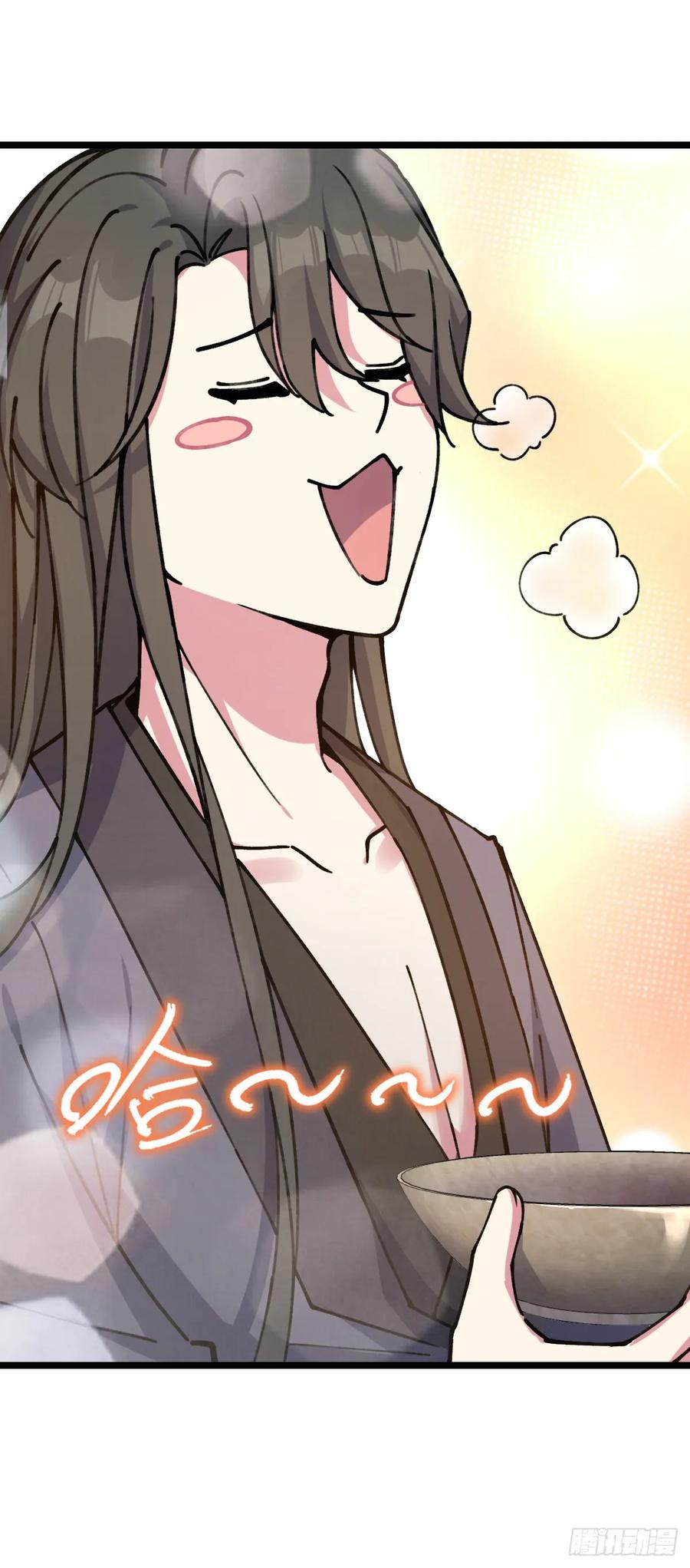 《我的师傅每到大限才突破》11 猪脚模板 第39页
