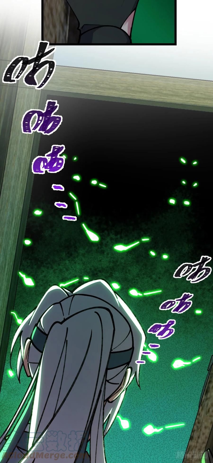 《我的师傅每到大限才突破》11 猪脚模板 第25页