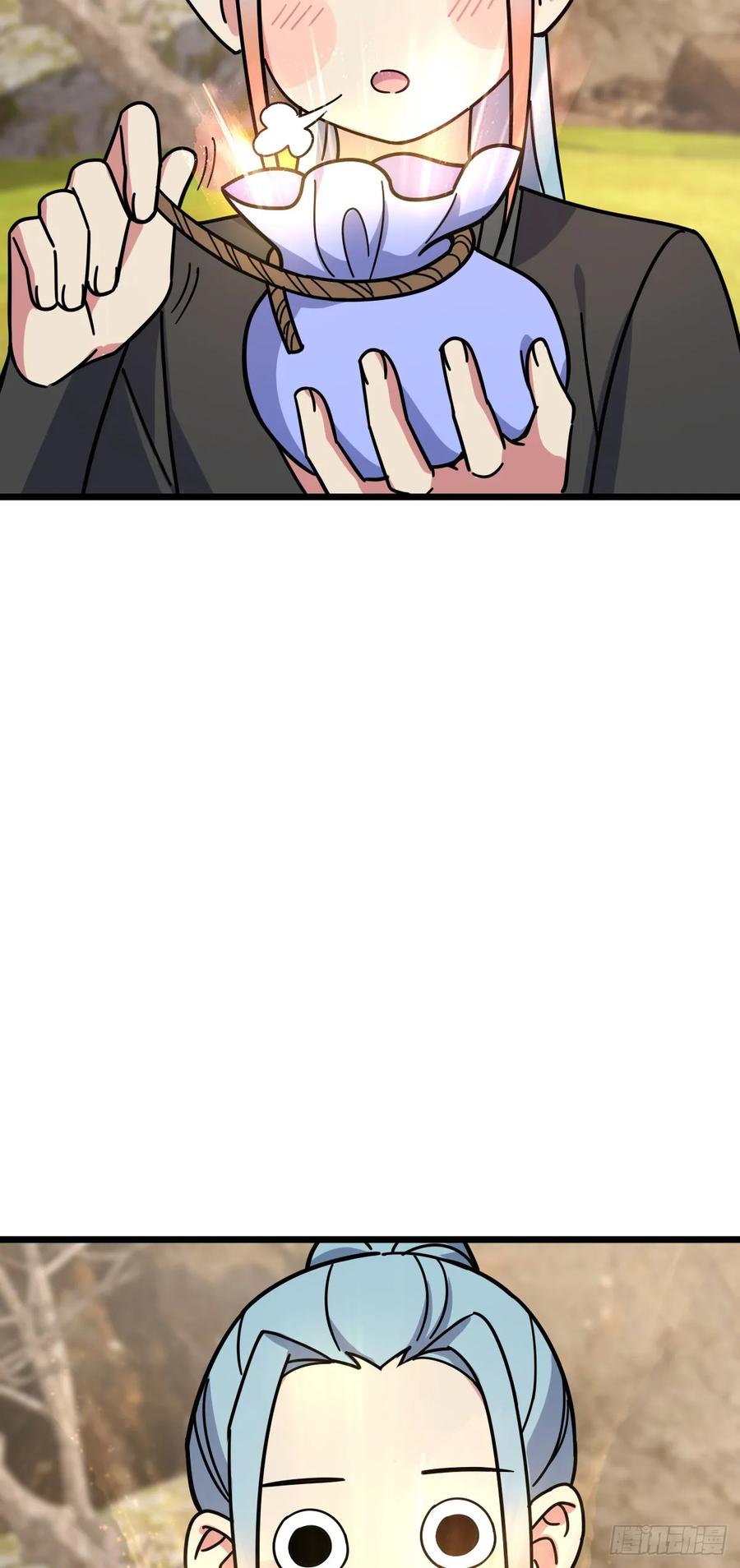 《我的师傅每到大限才突破》118 猪脚的怨种师公 第41页