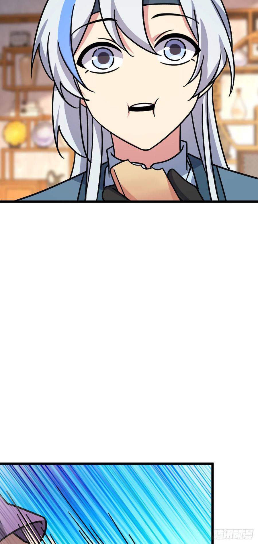 《我的师傅每到大限才突破》118 猪脚的怨种师公 第14页