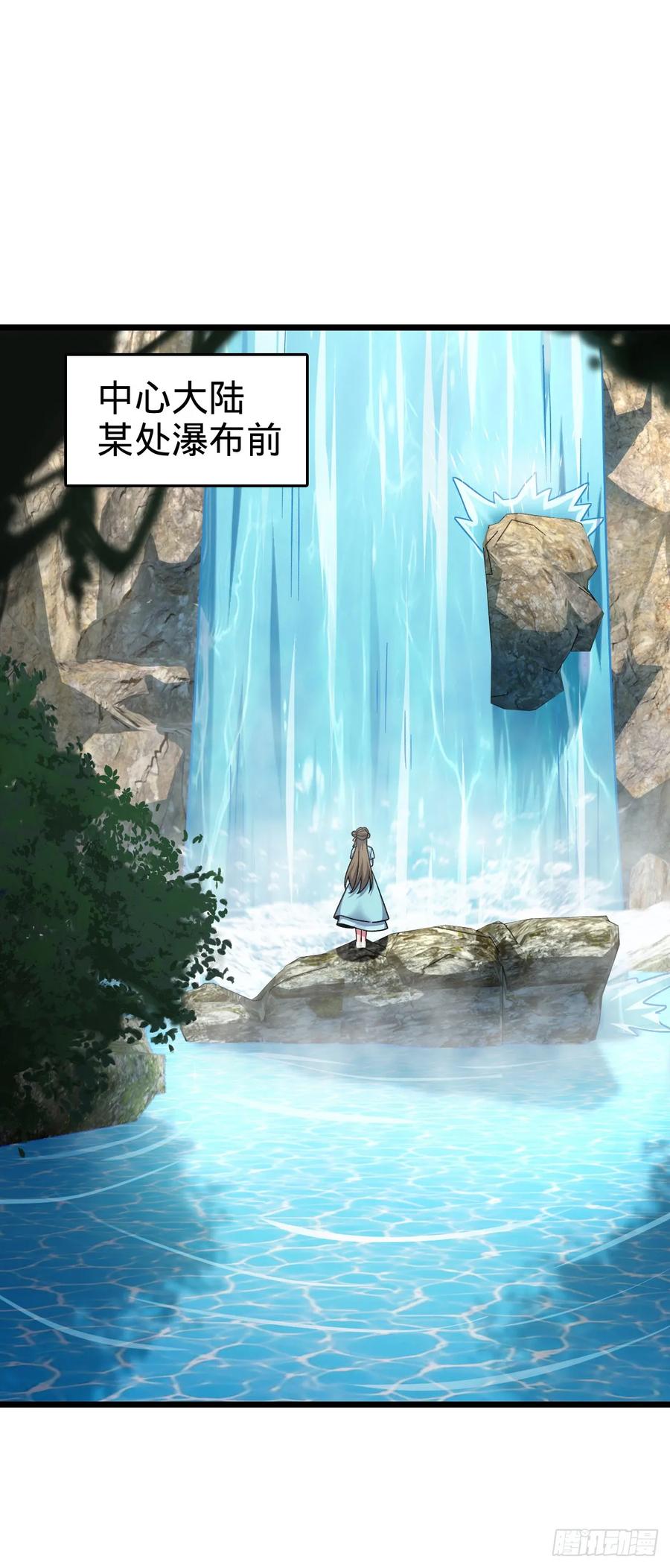 《我的师傅每到大限才突破》119 大限将至的王羽伦 第2页