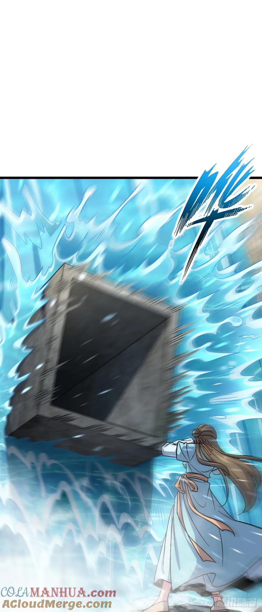《我的师傅每到大限才突破》119 大限将至的王羽伦 第4页