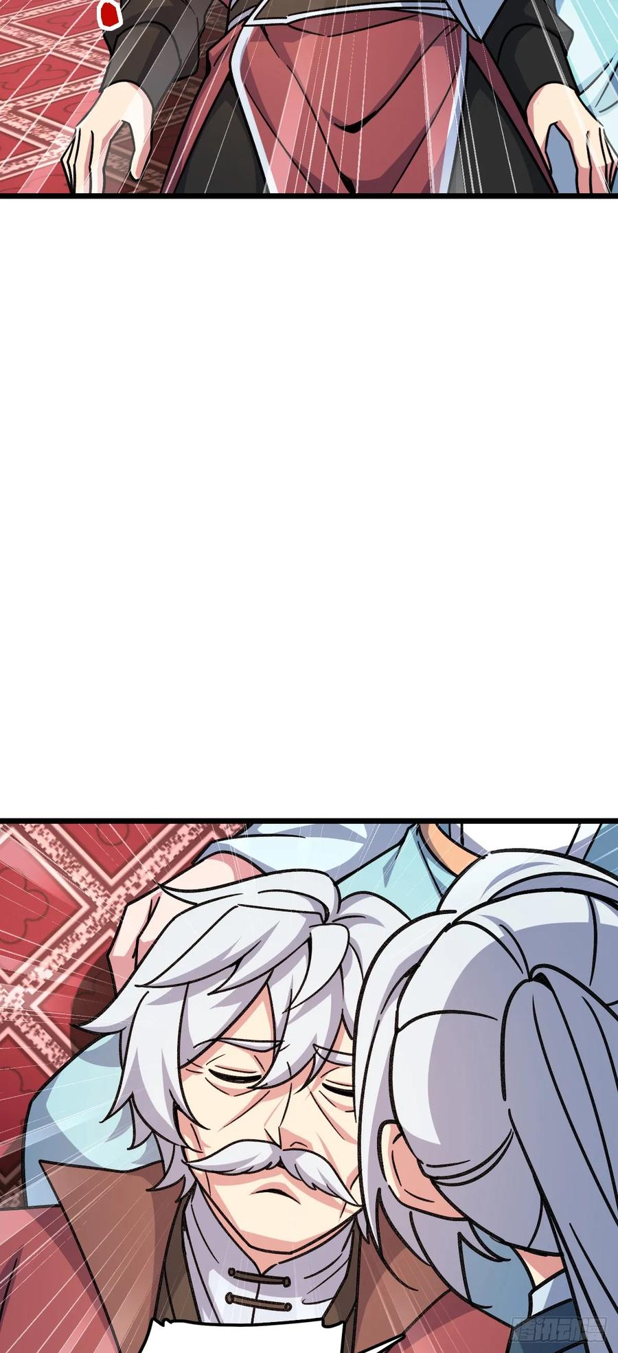 《我的师傅每到大限才突破》119 大限将至的王羽伦 第12页