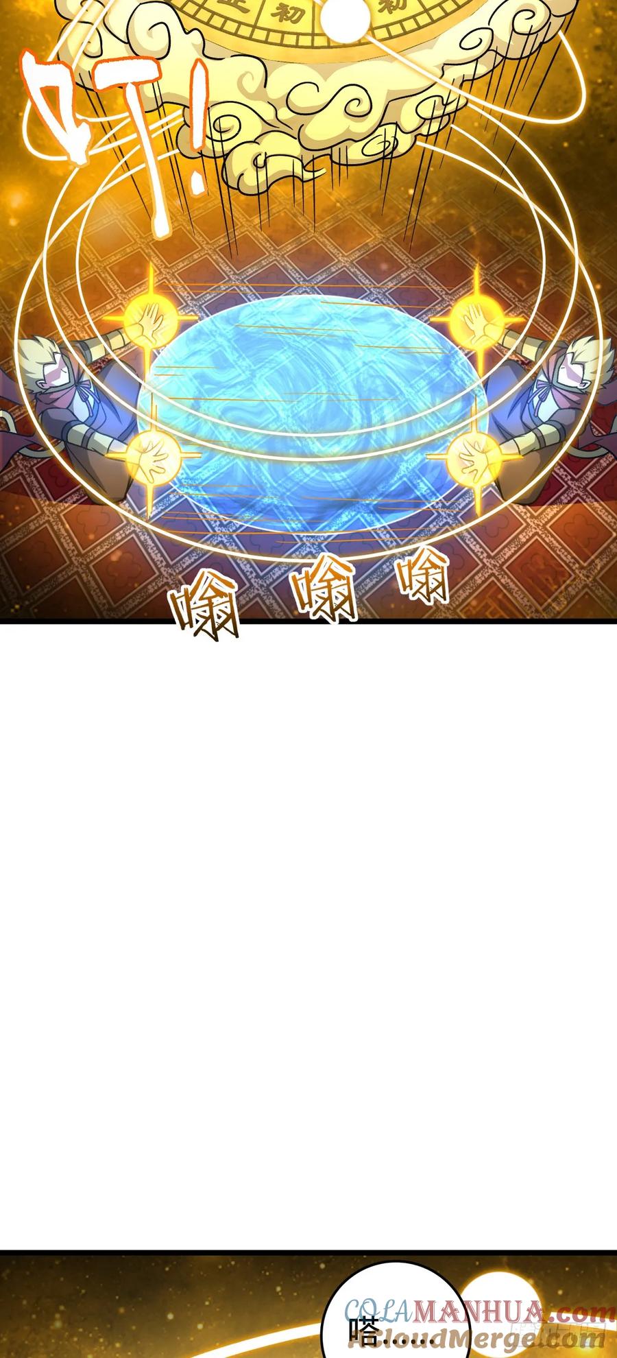 《我的师傅每到大限才突破》119 大限将至的王羽伦 第28页