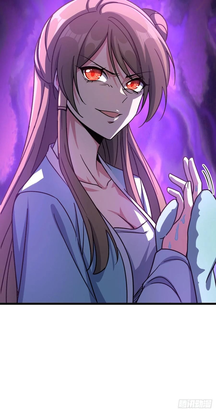 《我的师傅每到大限才突破》119 大限将至的王羽伦 第56页