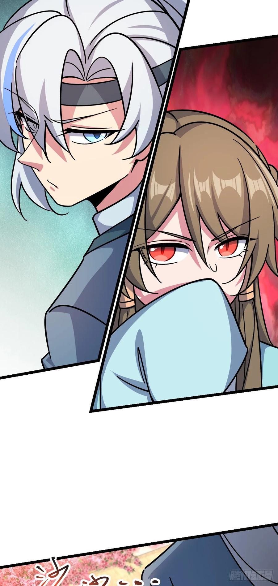 《我的师傅每到大限才突破》120 秘境 第3页