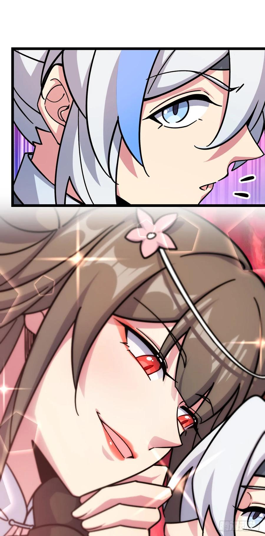 《我的师傅每到大限才突破》120 秘境 第17页