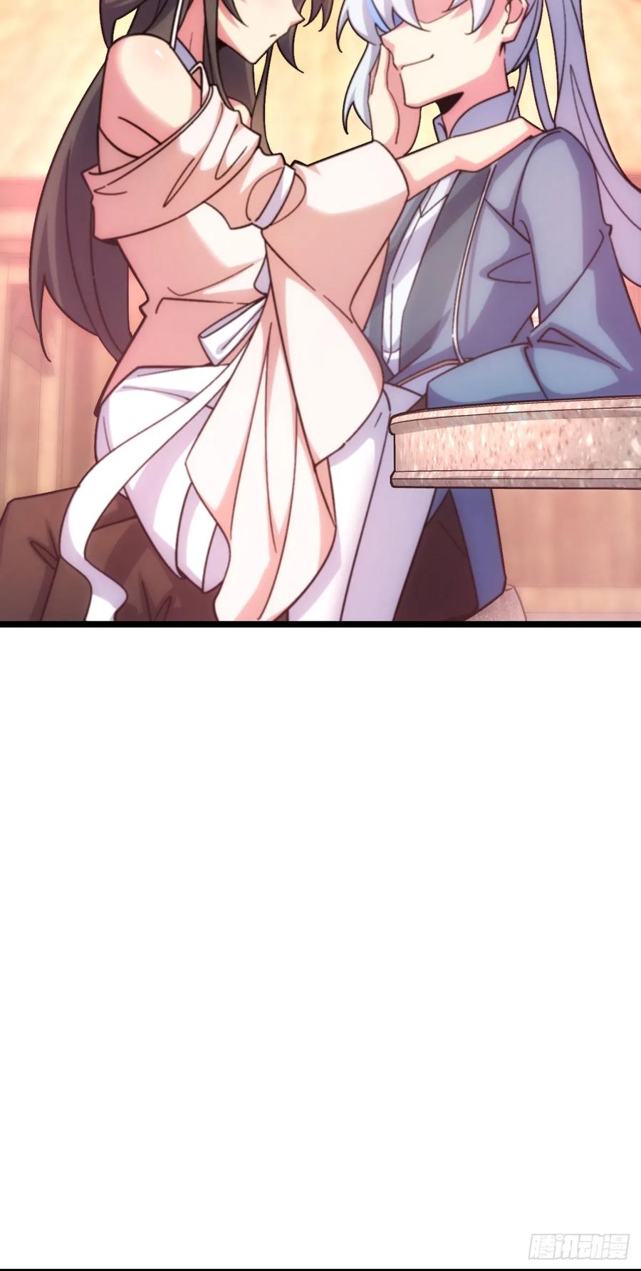 《我的师傅每到大限才突破》120 秘境 第41页