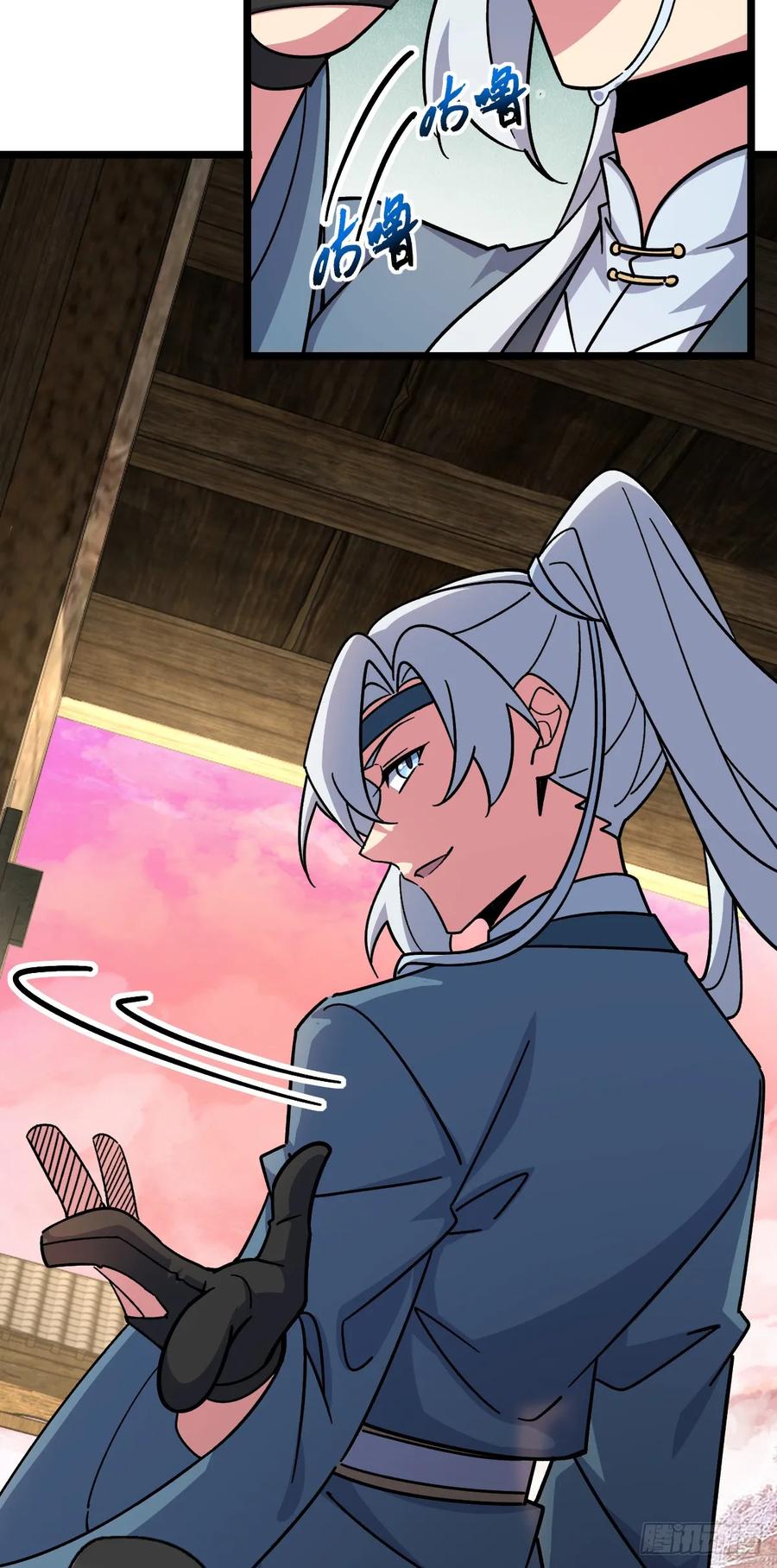 《我的师傅每到大限才突破》120 秘境 第21页