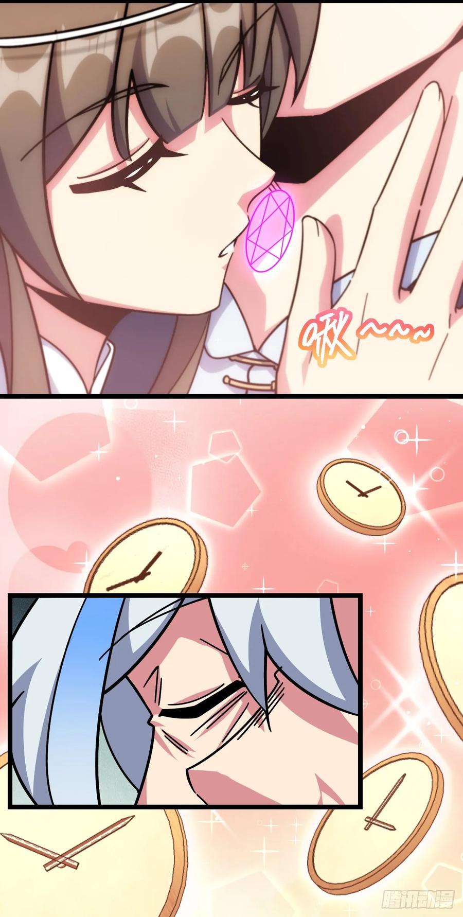 《我的师傅每到大限才突破》120 秘境 第42页