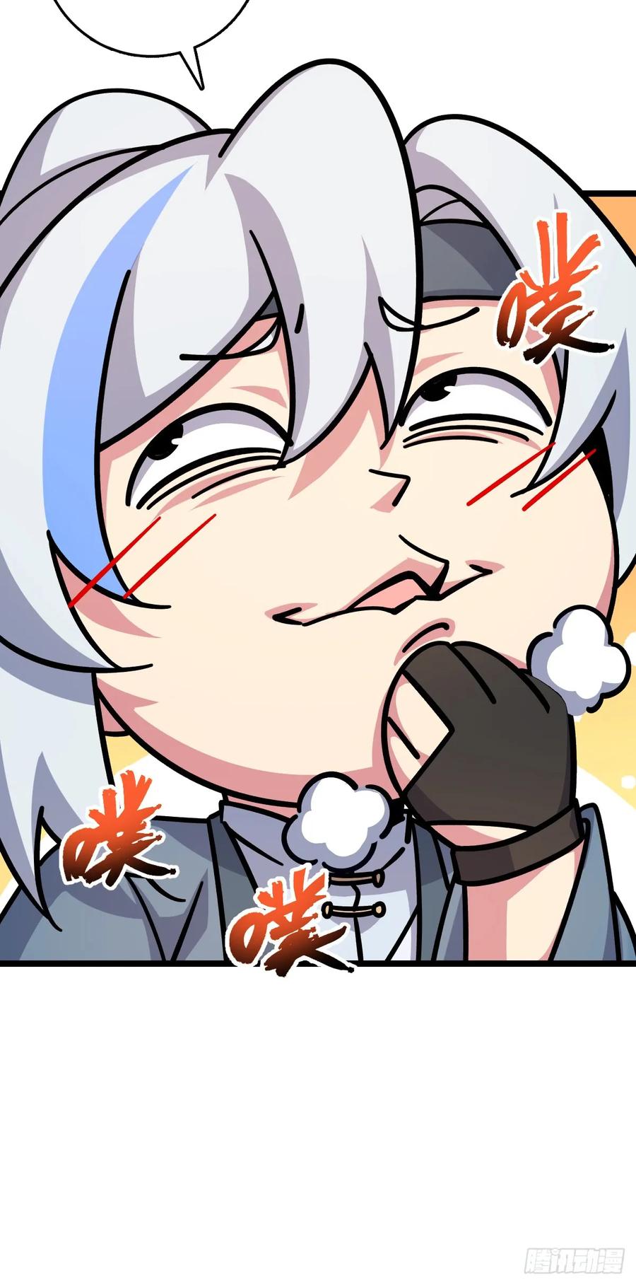《我的师傅每到大限才突破》120 秘境 第24页
