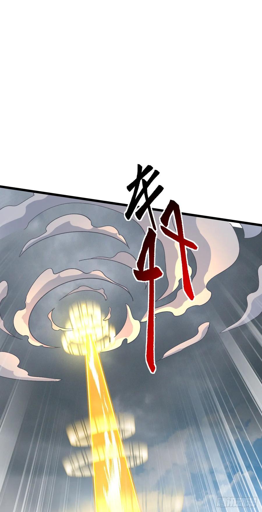 《我的师傅每到大限才突破》121 晋升 第6页