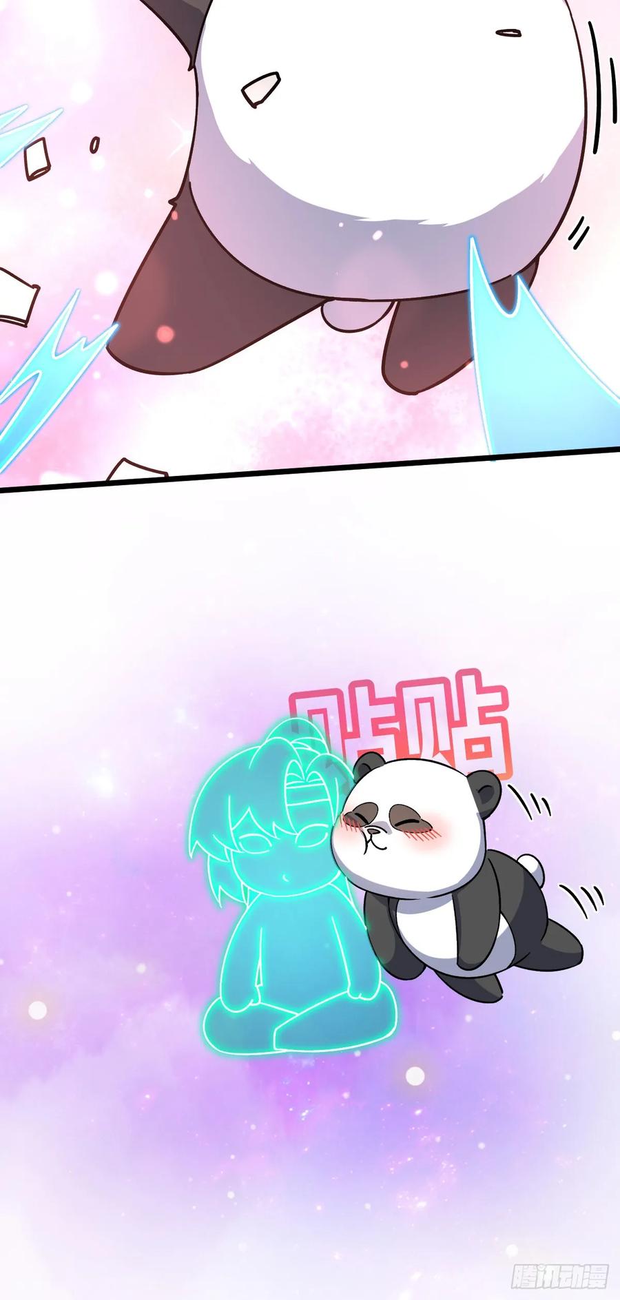 《我的师傅每到大限才突破》121 晋升 第18页