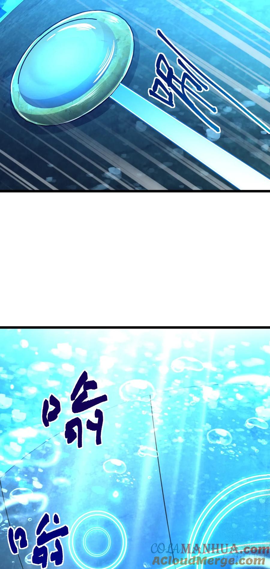 《我的师傅每到大限才突破》121 晋升 第49页