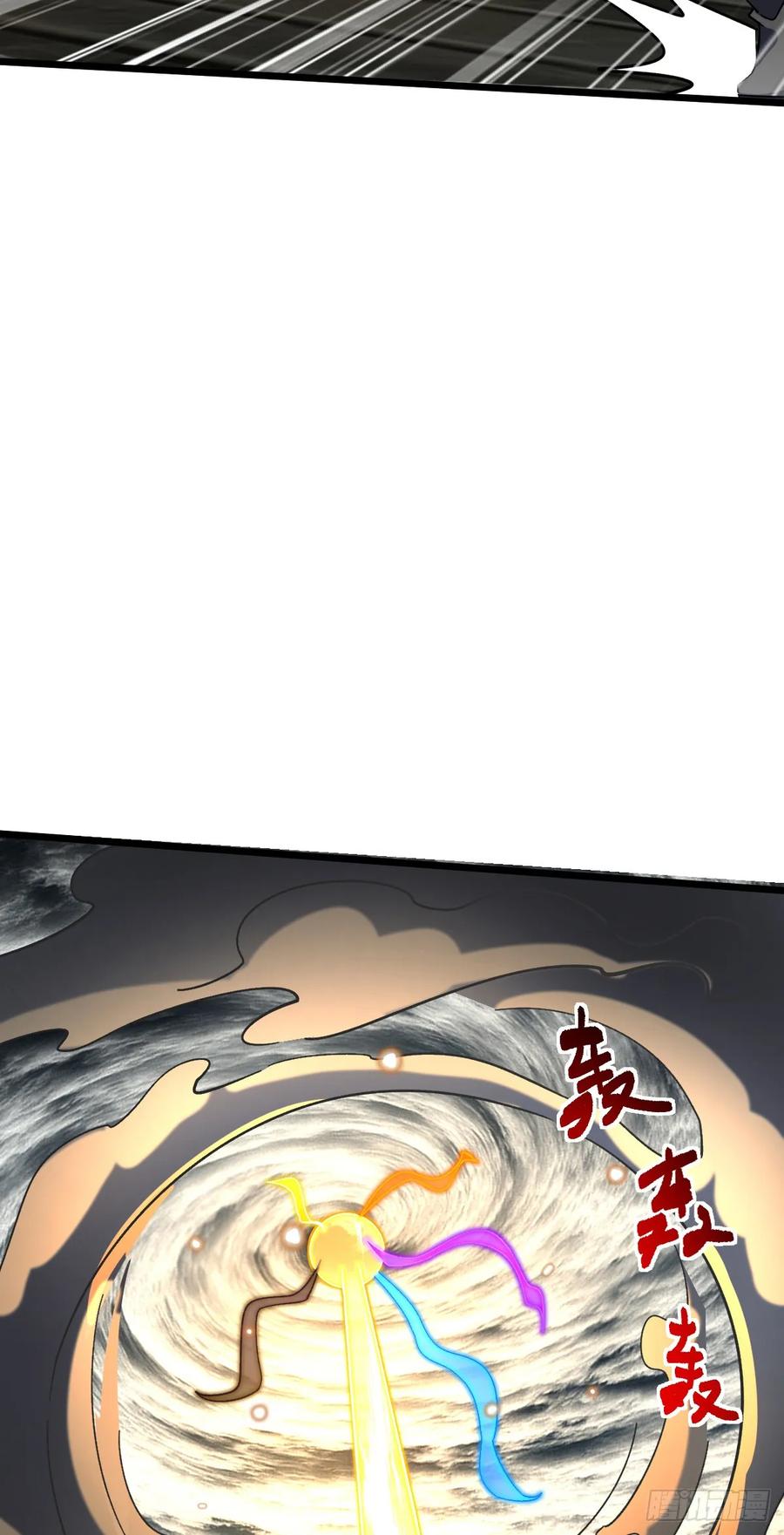 《我的师傅每到大限才突破》121 晋升 第9页