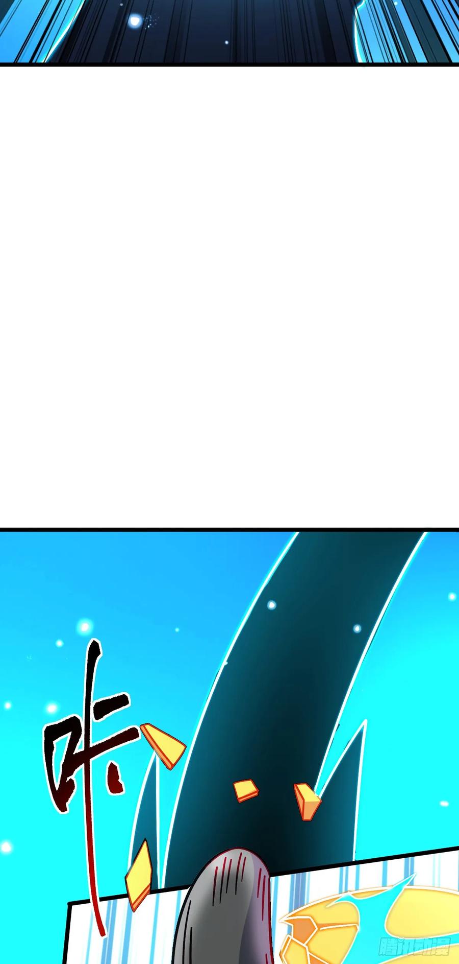 《我的师傅每到大限才突破》121 晋升 第14页