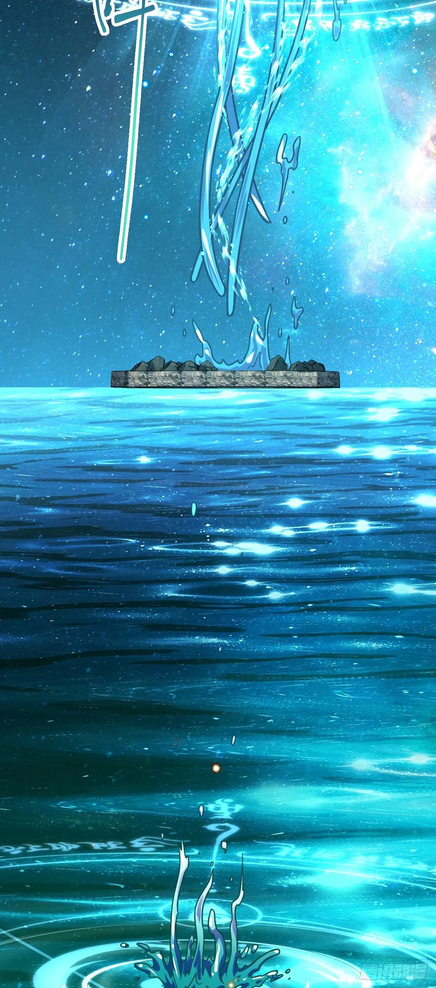 《我的师傅每到大限才突破》122 来自猪脚的幸运加持 第27页