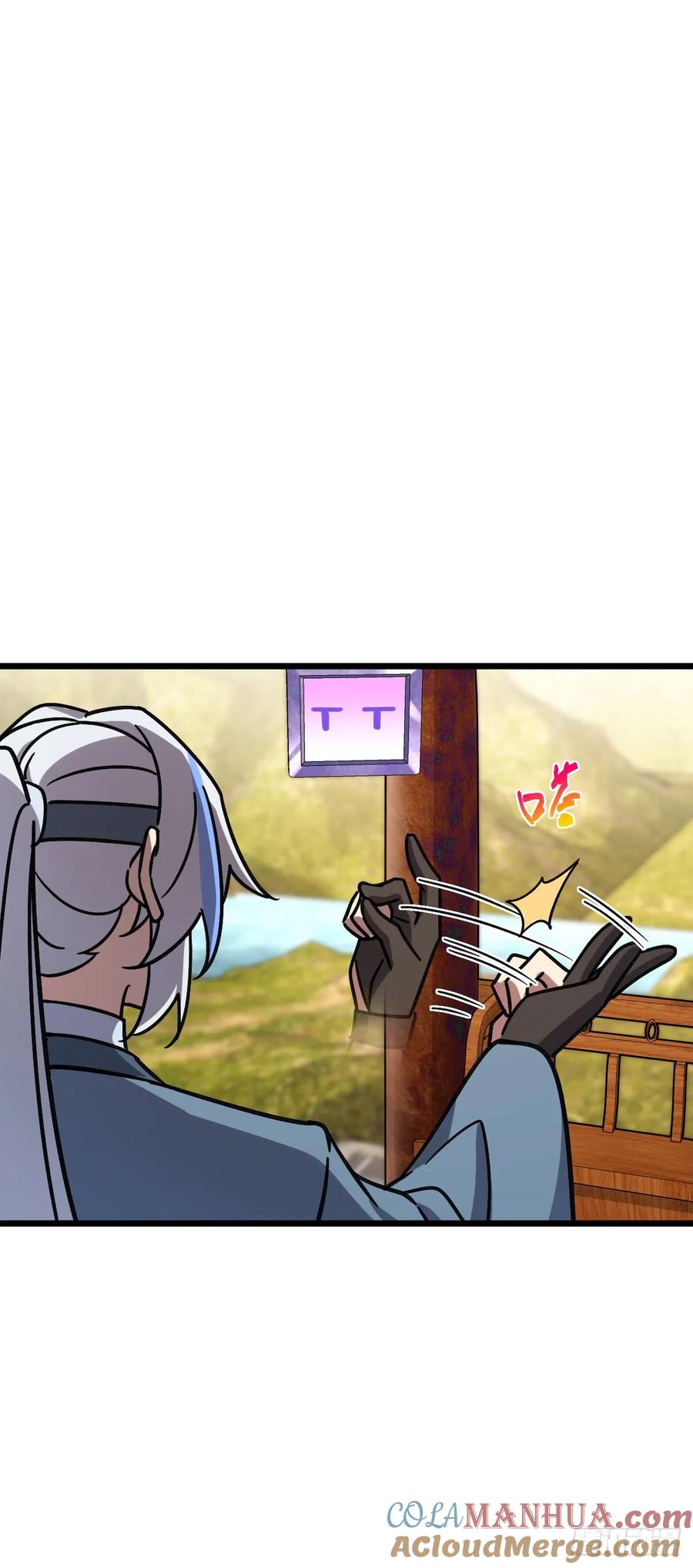 《我的师傅每到大限才突破》122 来自猪脚的幸运加持 第31页